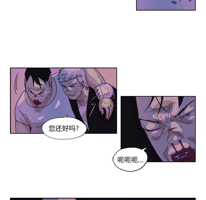 GHOST GHOST：49 第26页
