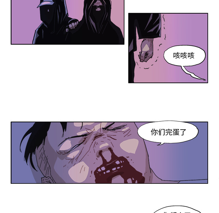 GHOST GHOST：49 第17页