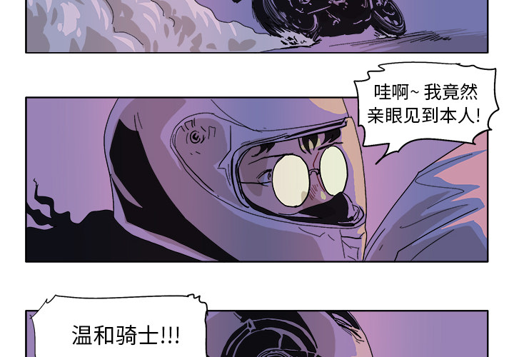 GHOST GHOST：49 第4页