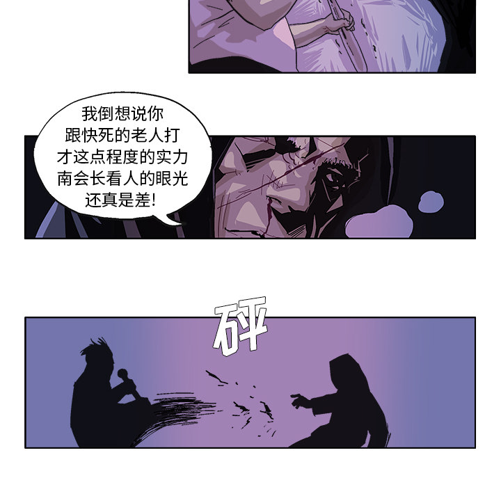 GHOST GHOST：49 第11页