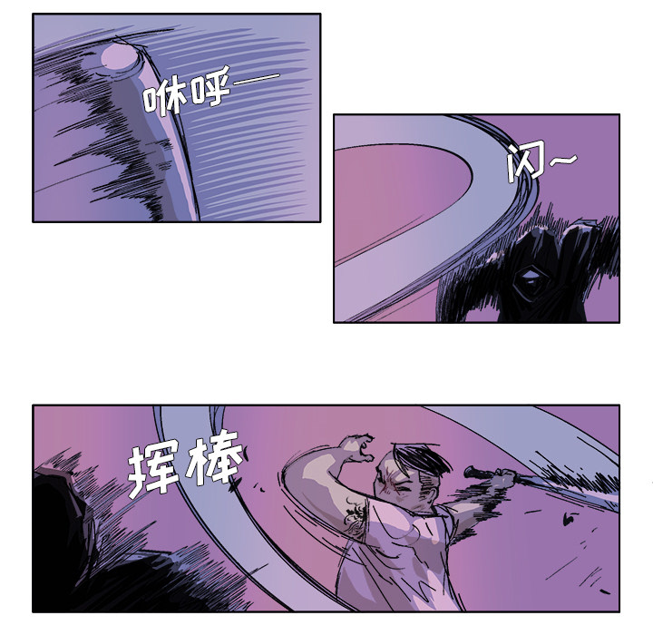 GHOST GHOST：49 第7页