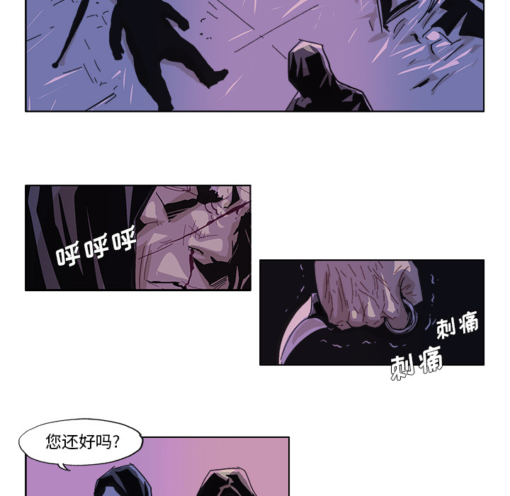 GHOST GHOST：49 第16页