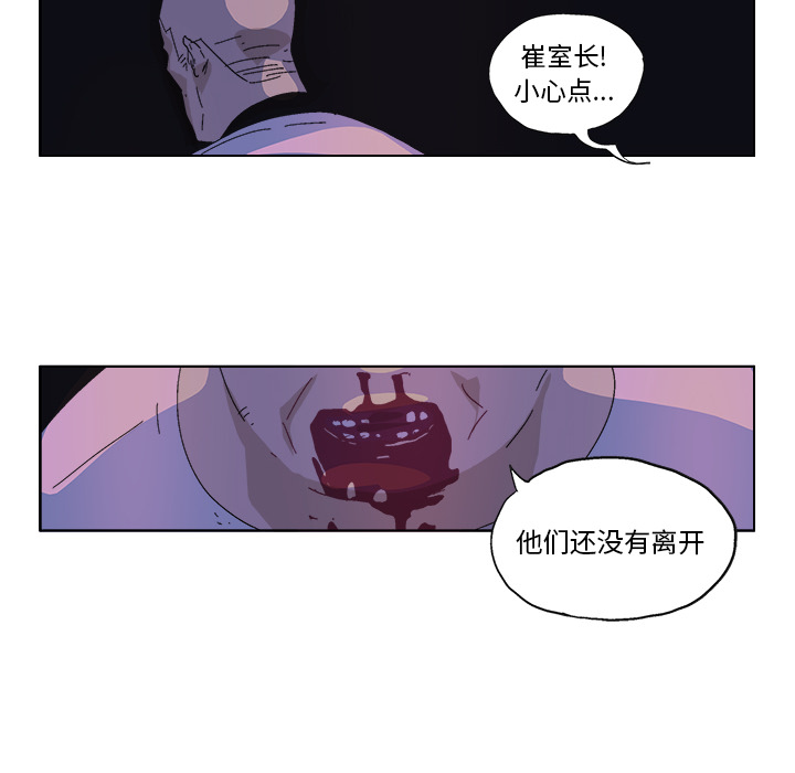 GHOST GHOST：49 第27页