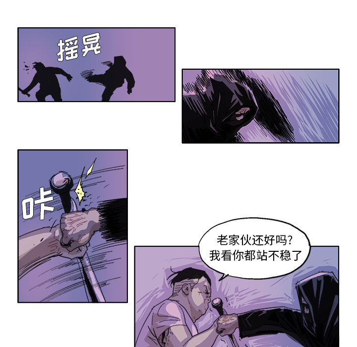 GHOST GHOST：49 第10页