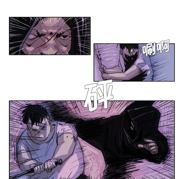 GHOST GHOST：49 第8页