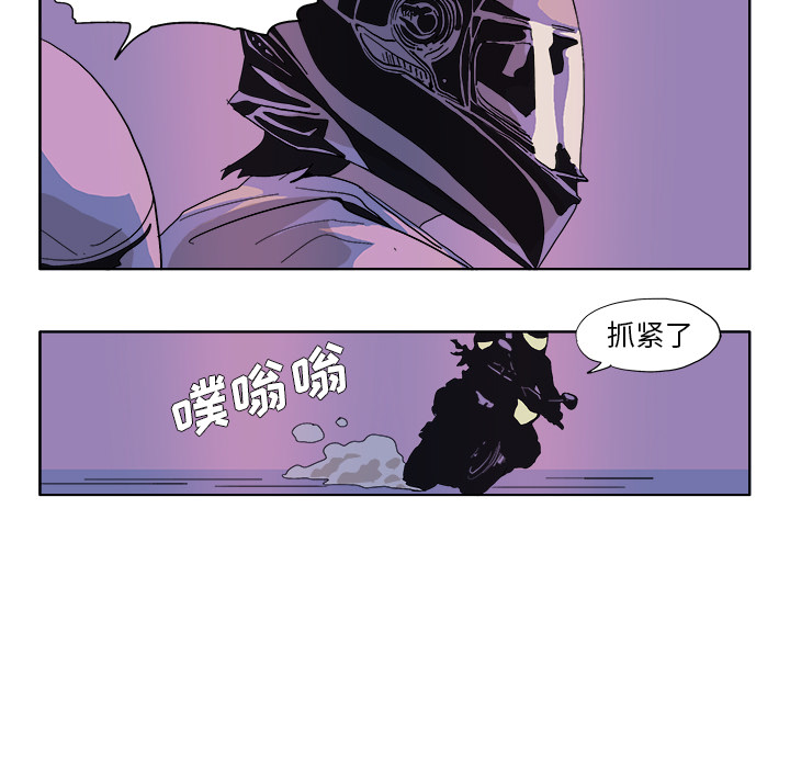 GHOST GHOST：49 第5页