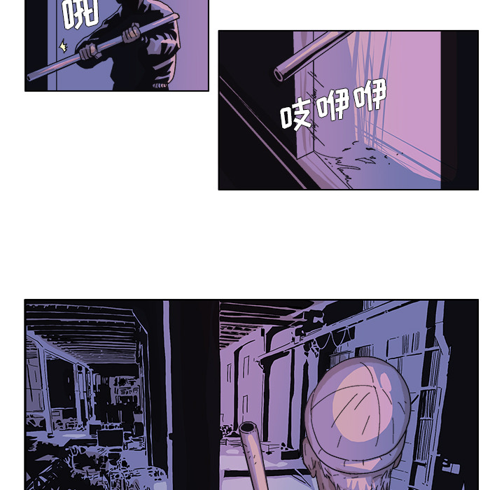 GHOST GHOST：49 第23页