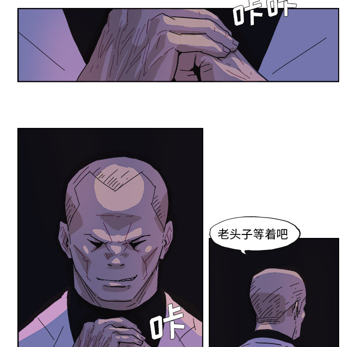 GHOST GHOST：49 第21页