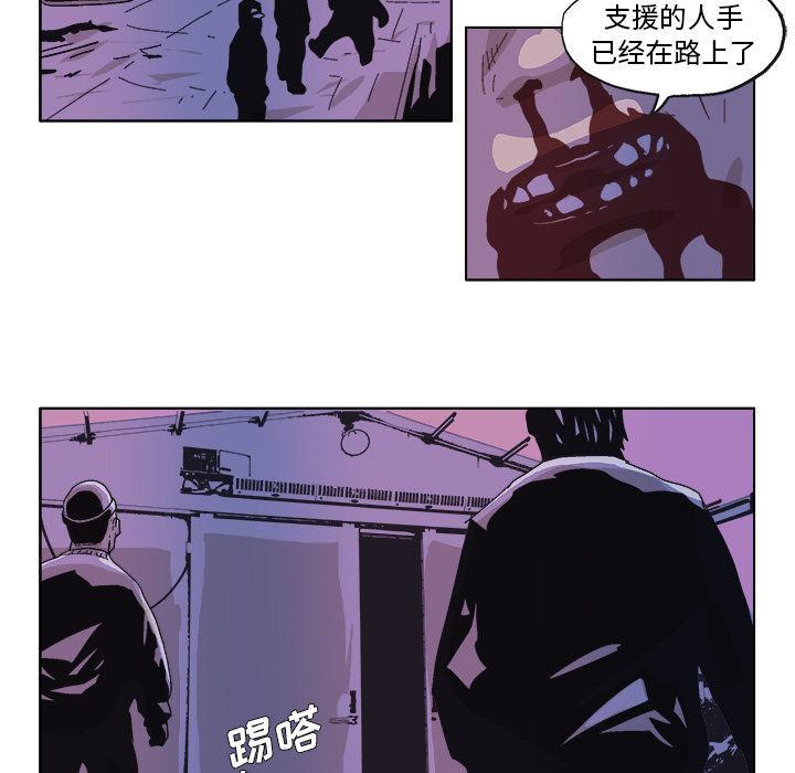 GHOST GHOST：49 第19页