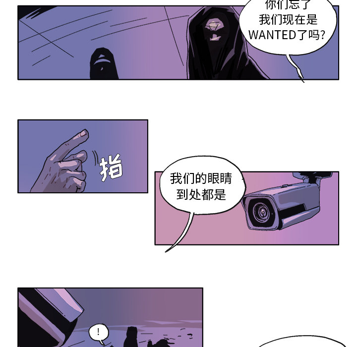 GHOST GHOST：49 第18页