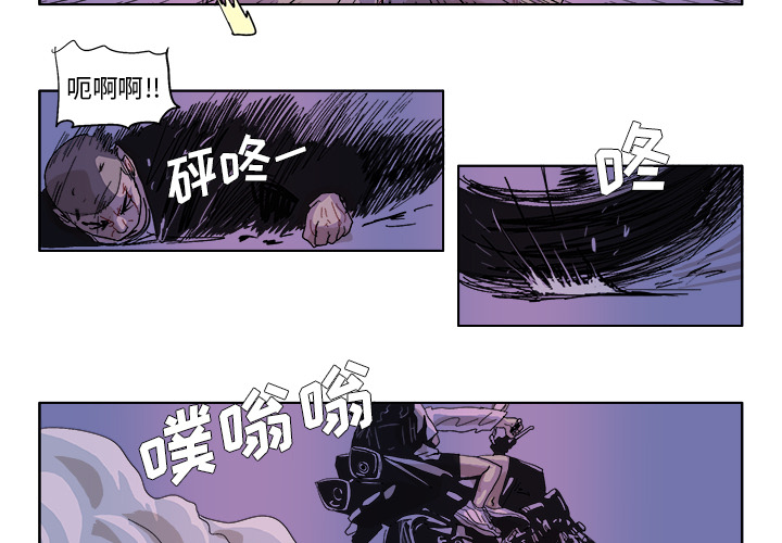 GHOST GHOST：49 第3页