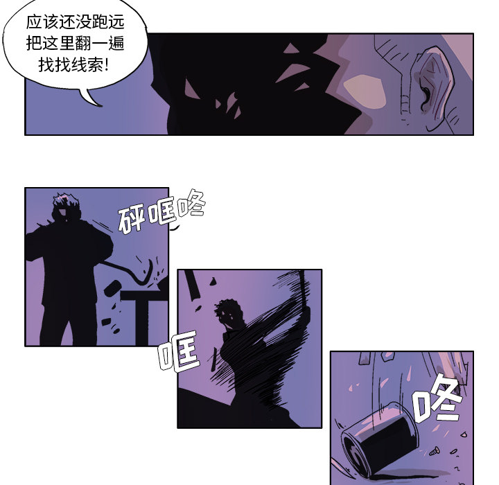 GHOST GHOST：49 第25页