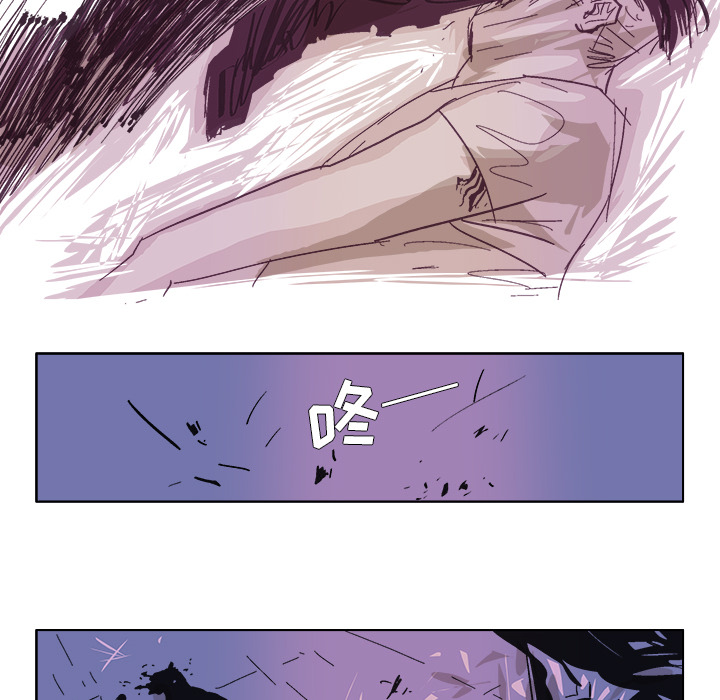 GHOST GHOST：49 第15页