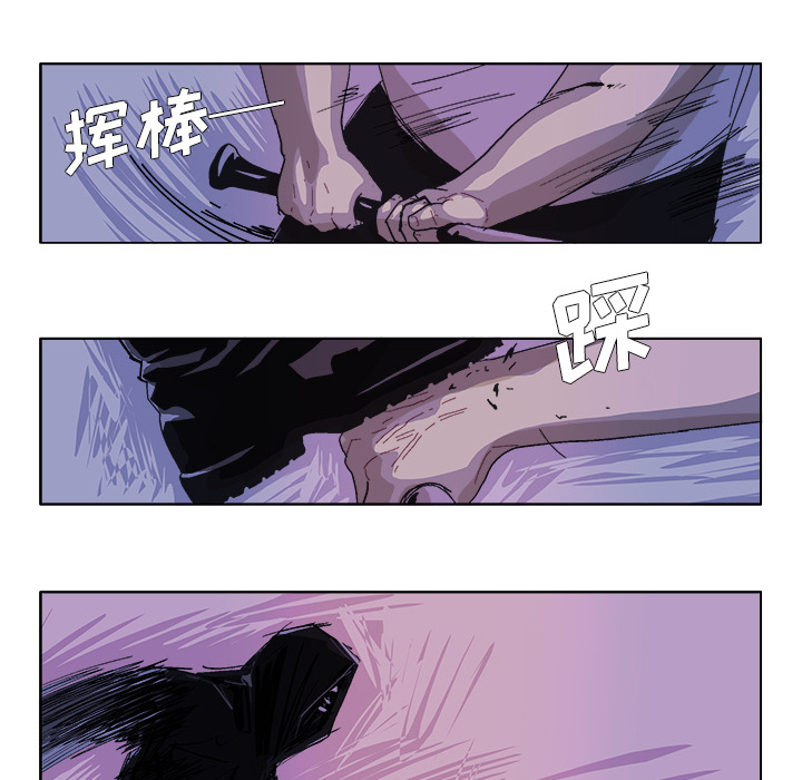 GHOST GHOST：49 第12页