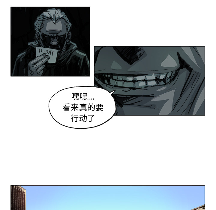 GHOST GHOST：11 第22页