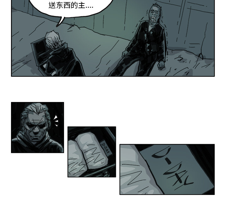 GHOST GHOST：11 第21页