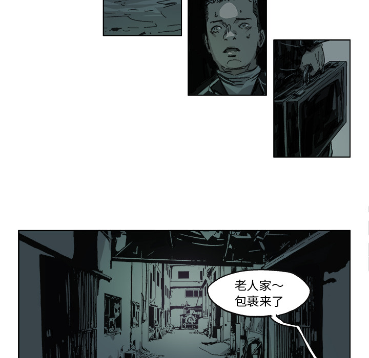 GHOST GHOST：11 第13页
