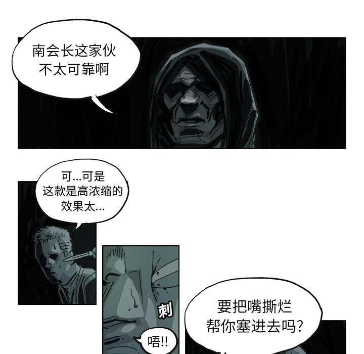 GHOST GHOST：11 第18页