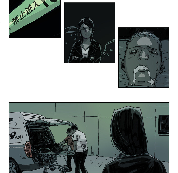 GHOST GHOST：11 第26页