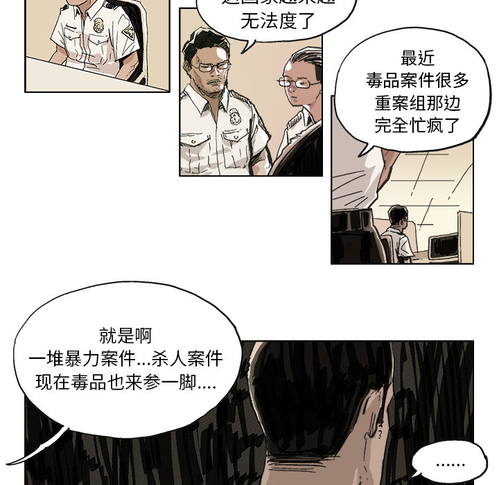 GHOST GHOST：11 第24页