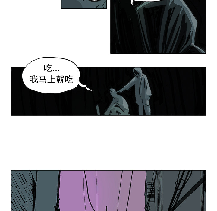 GHOST GHOST：11 第19页