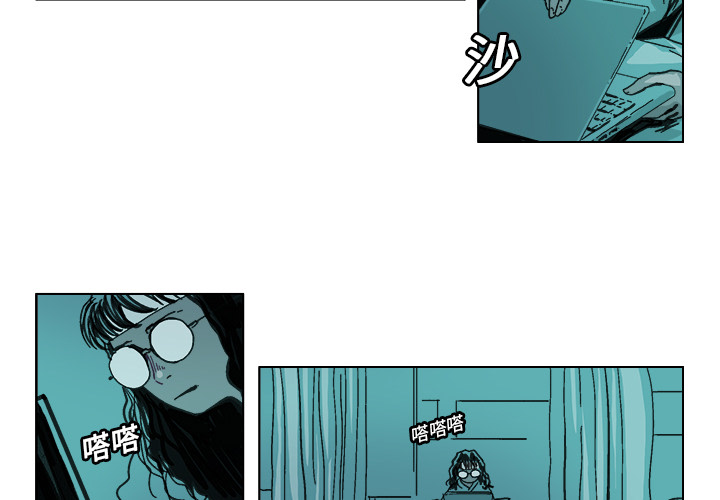 GHOST GHOST：11 第4页