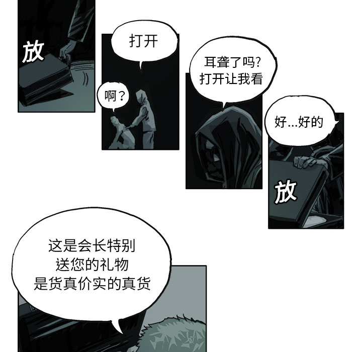 GHOST GHOST：11 第16页