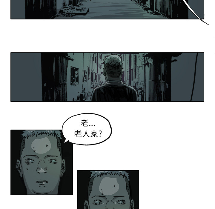 GHOST GHOST：11 第14页
