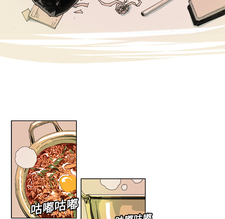 GHOST GHOST：11 第9页