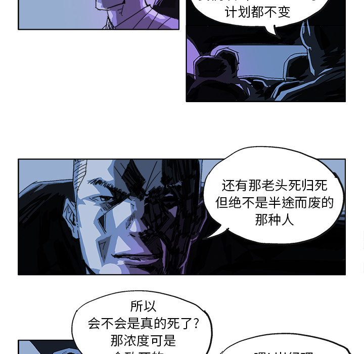 GHOST GHOST：12 第16页