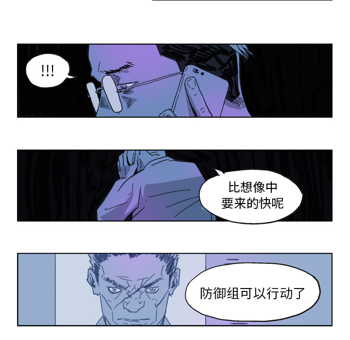 GHOST GHOST：12 第25页