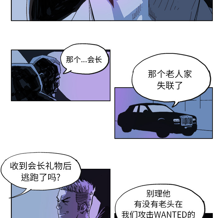 GHOST GHOST：12 第15页