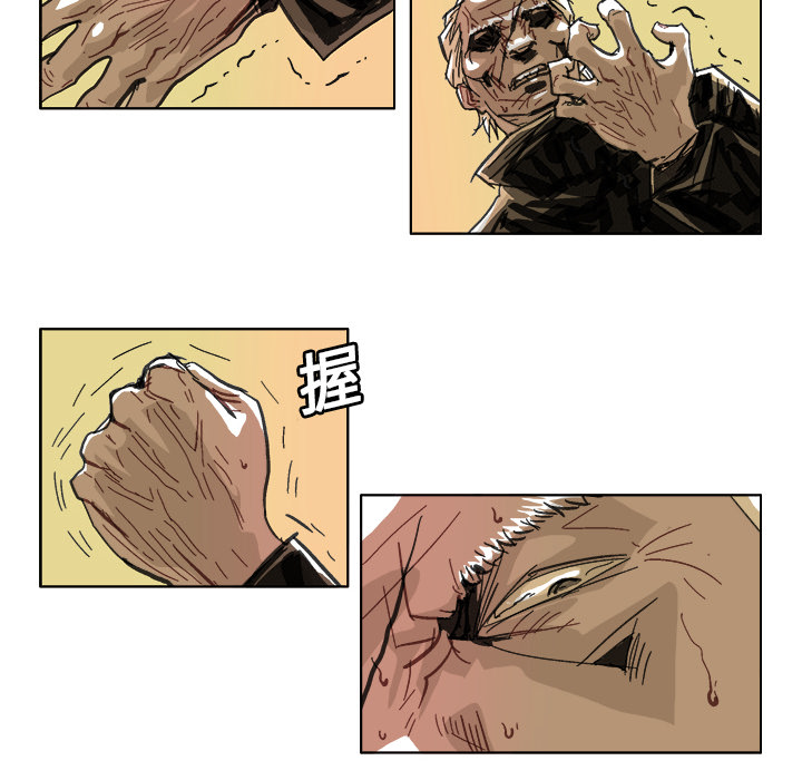 GHOST GHOST：12 第6页