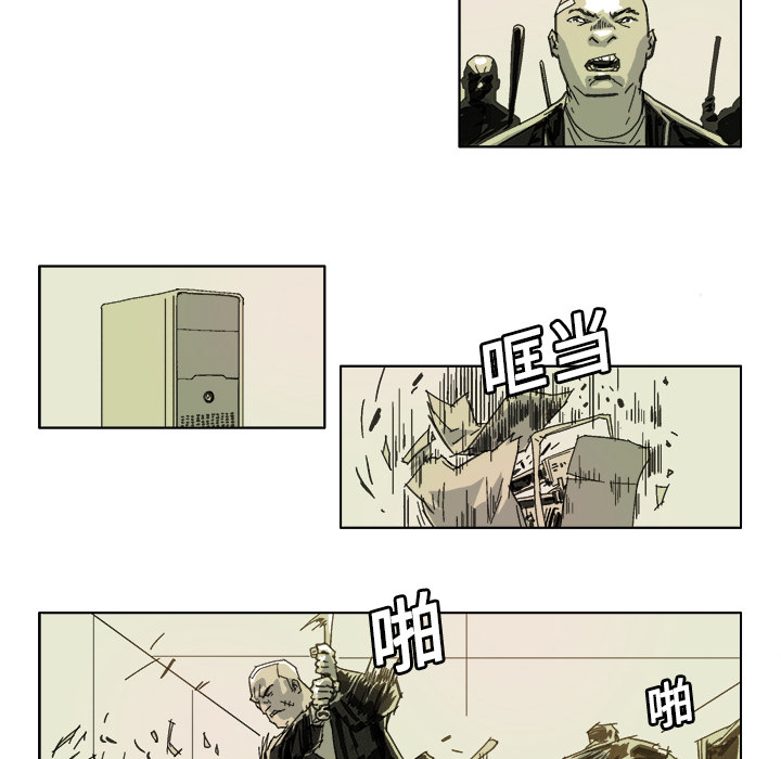 GHOST GHOST：12 第23页
