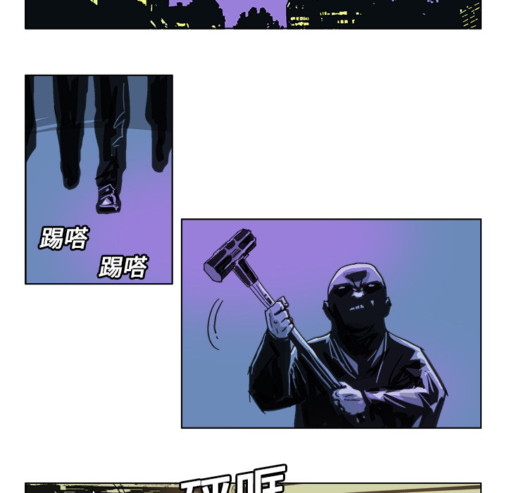 GHOST GHOST：12 第21页