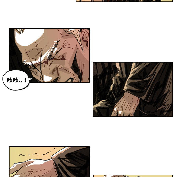 GHOST GHOST：12 第5页