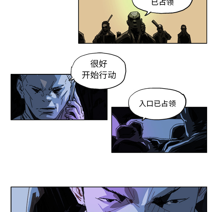 GHOST GHOST：12 第14页
