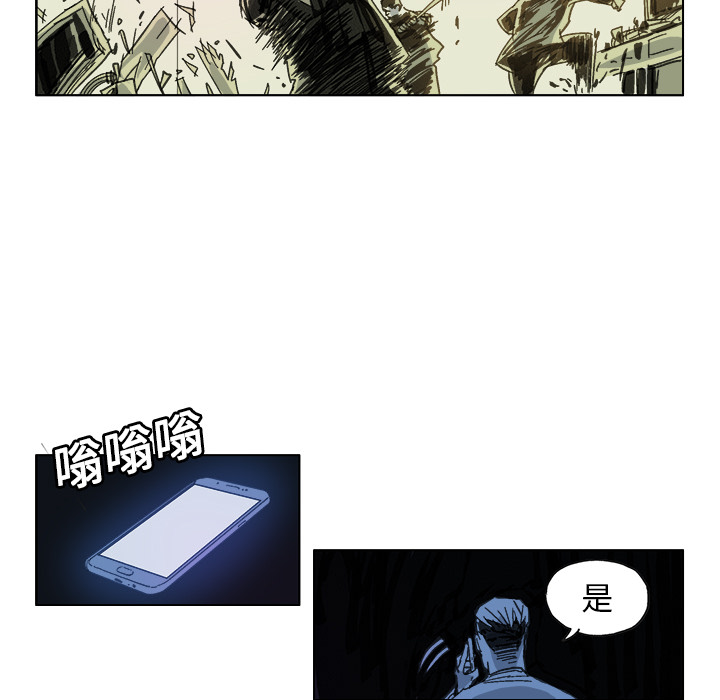 GHOST GHOST：12 第24页