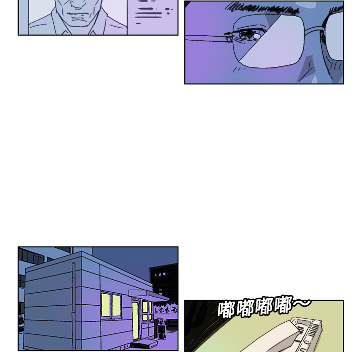 GHOST GHOST：12 第12页
