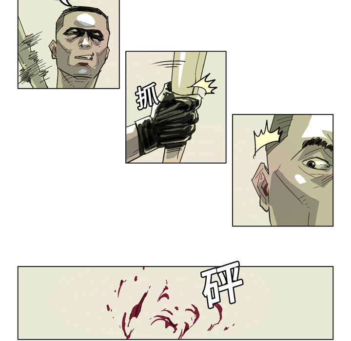 GHOST GHOST：12 第27页