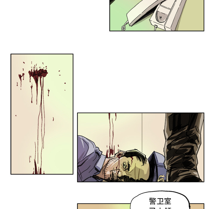 GHOST GHOST：12 第13页