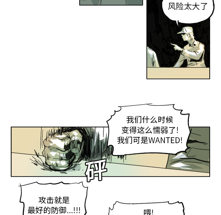 GHOST GHOST：10 第28页