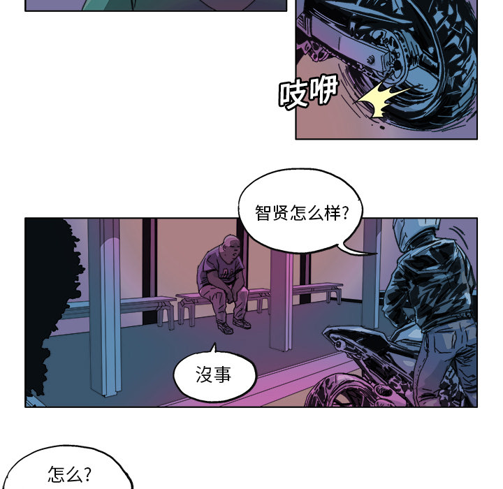 GHOST GHOST：10 第35页