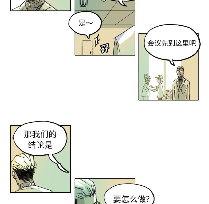 GHOST GHOST：10 第31页