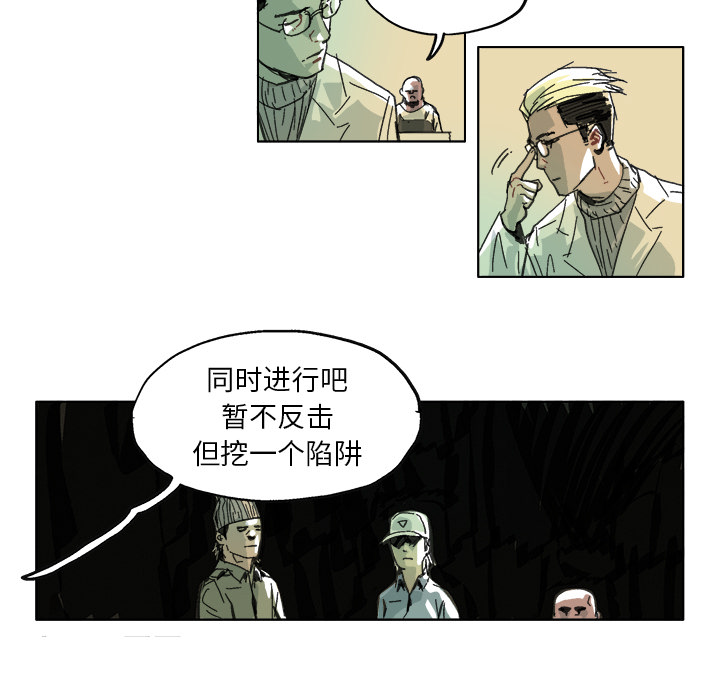 GHOST GHOST：10 第32页