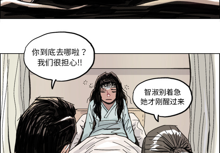GHOST GHOST：10 第4页