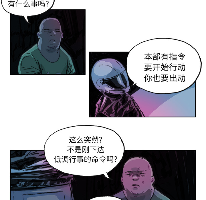 GHOST GHOST：10 第36页