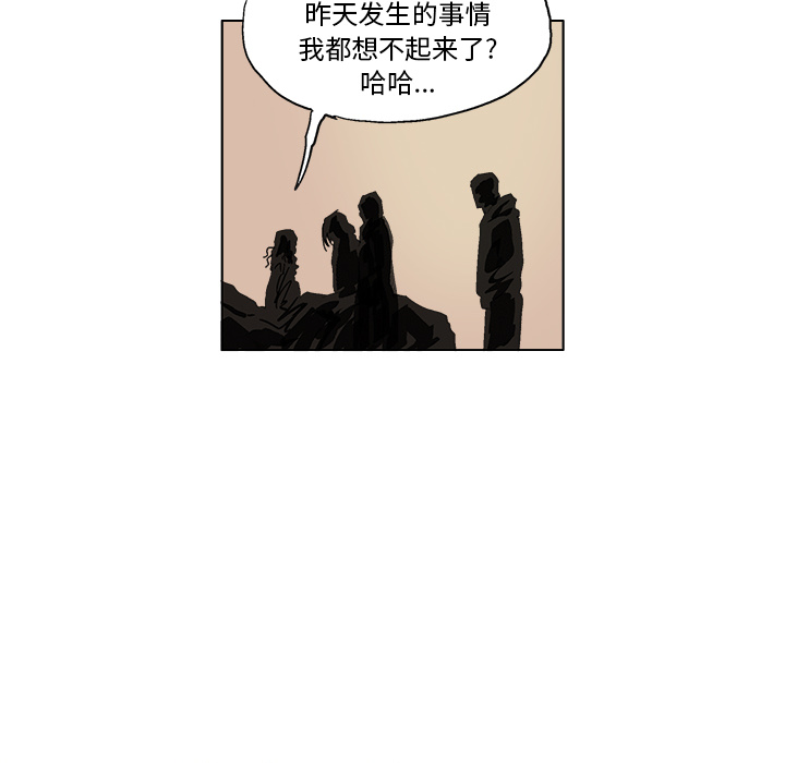 GHOST GHOST：10 第8页