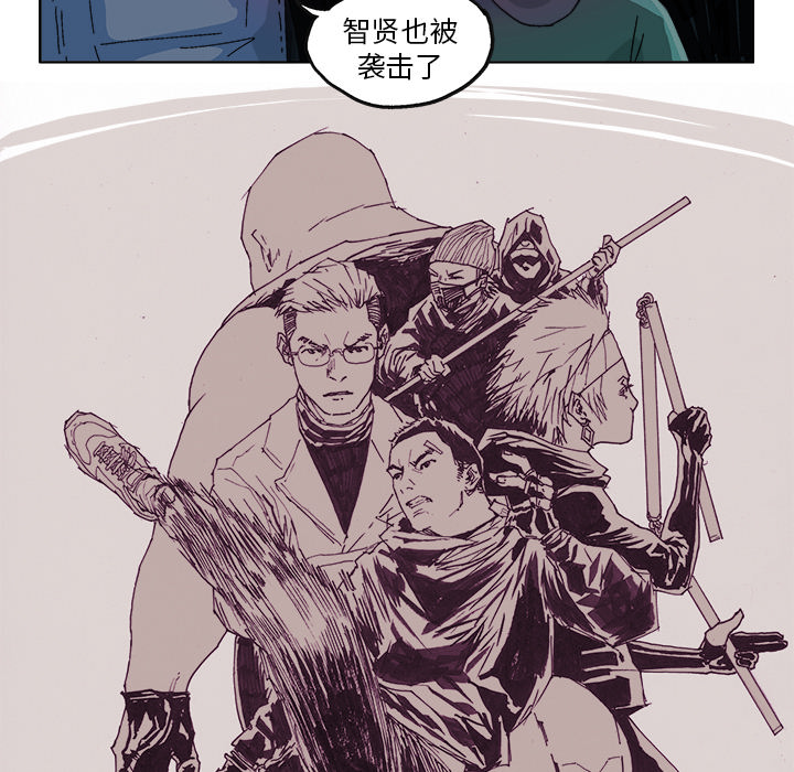 GHOST GHOST：10 第37页