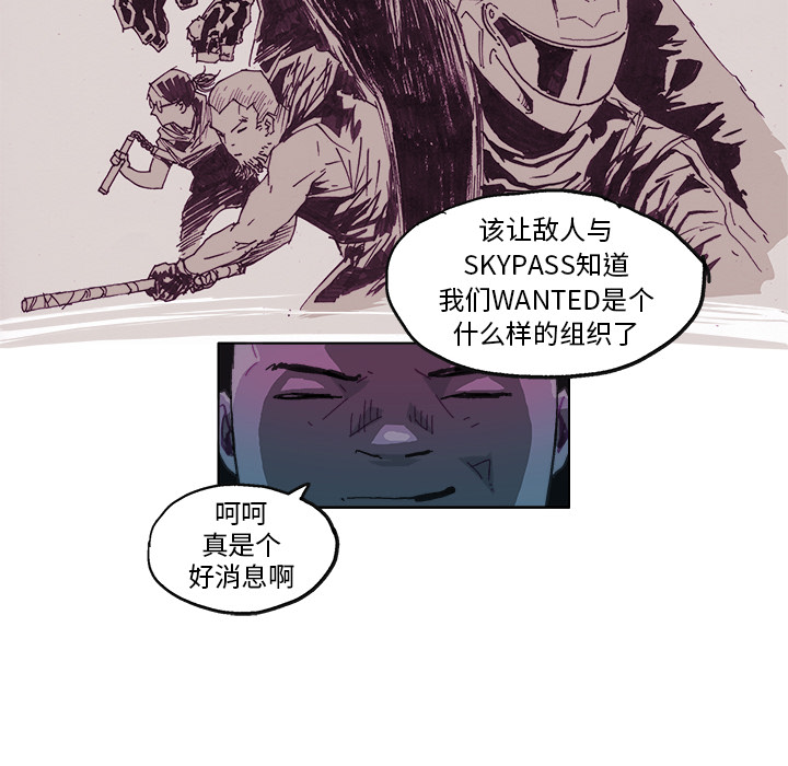 GHOST GHOST：10 第38页